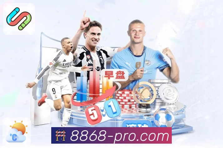 8868体育· 让体育不只是一种热爱。